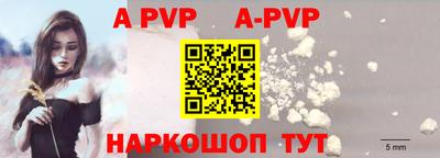 мет Конаково