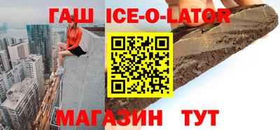 мет Конаково