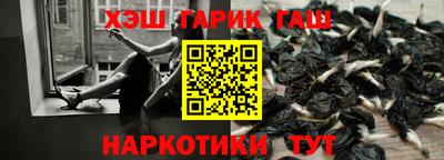 стаф Комсомольск-на-Амуре