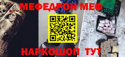 скорость Краснознаменск
