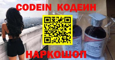 стаф Комсомольск-на-Амуре