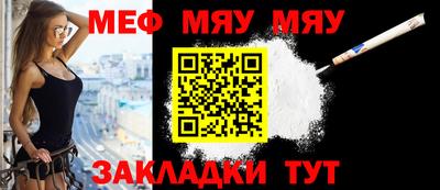 мет Конаково