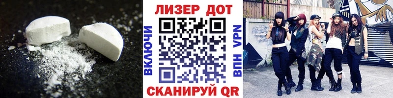 ЛСД экстази ecstasy  наркошоп  Назрань 