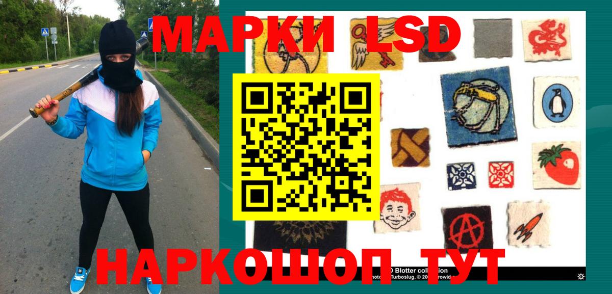 ЛСД экстази  Лсд 25 экстази кислота  Вход с VPN  Назрань  LSD-25 экстази ecstasy 