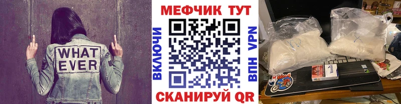 Мефедрон мяу мяу  Назрань 