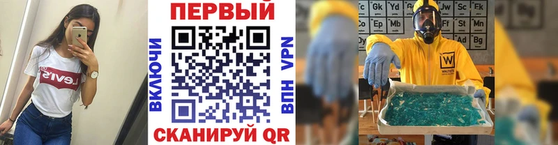 купить наркотики цена  Назрань  blacksprut ТОР  Метамфетамин мет 
