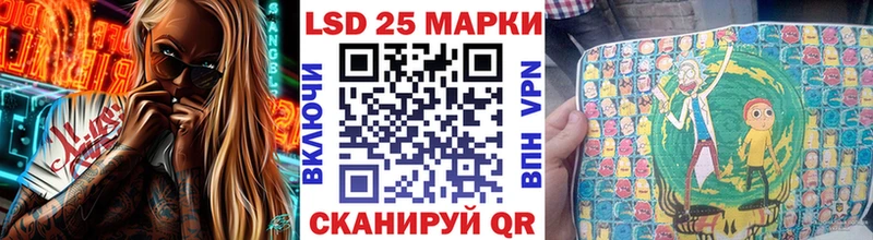 блэк спрут ссылки  Назрань  Марки 25I-NBOMe 1,5мг  магазин  наркотиков 