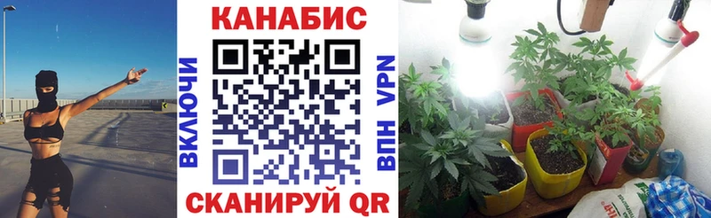 Конопля семена Назрань