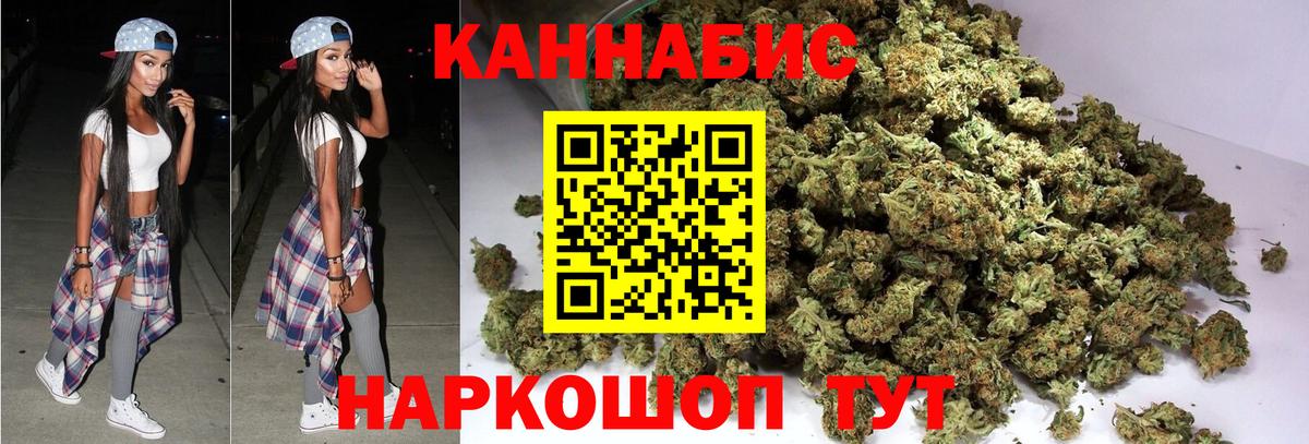 МАРИХУАНА конопля  Конопля OG Kush  Канабис VHQ  Назрань  МАРИХУАНА SATIVA & INDICA  Вход с VPN 