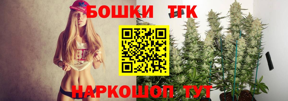 Канабис Bruce Banner Назрань